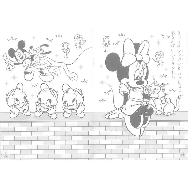 ミッキーマウス B5 キャラクターぬりえ 01 メール便対象 781re1ta ダリアストア 通販 Yahoo ショッピング