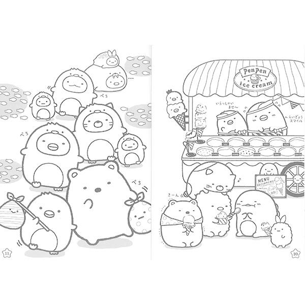 B5 ぬりえ サンエックス オールスターズ 01 メール便対象 7pwx2bqo ダリアストア 通販 Yahoo ショッピング