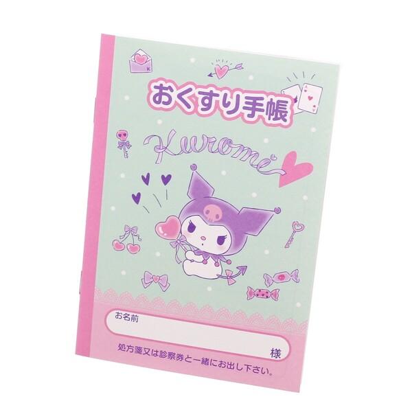 おくすり雑貨 お薬手帳 マイメロディ クロミ オトナカワイイ 01 サンリオ 希望者のみラッピング無料 メール便対象 かわいい マイメロ