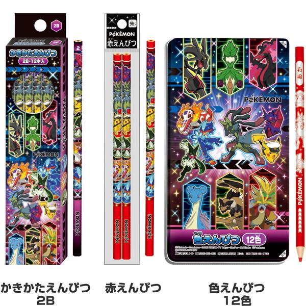 ポケットモンスター 豪華 文具13点セット ラッピング袋入 2026年モデル