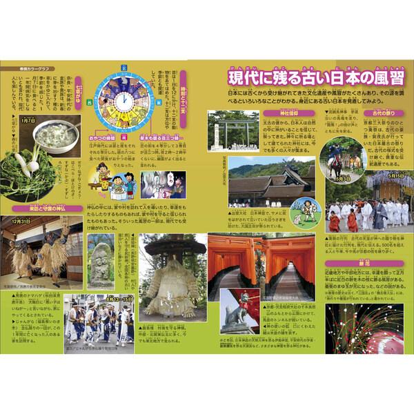 小学館 ドラえもん 学習まんが 漫画 社会ワールド 本/児童書 既刊全16