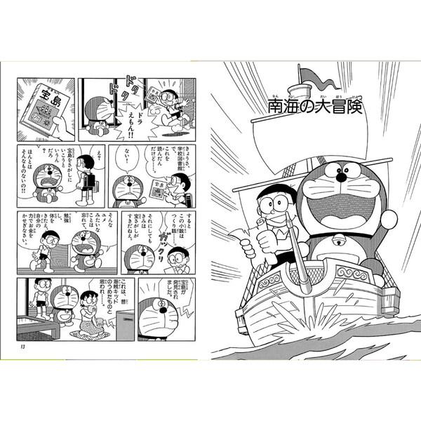 小学館 ドラえもん 学習まんが 漫画 社会ワールド 本/児童書 既刊全16