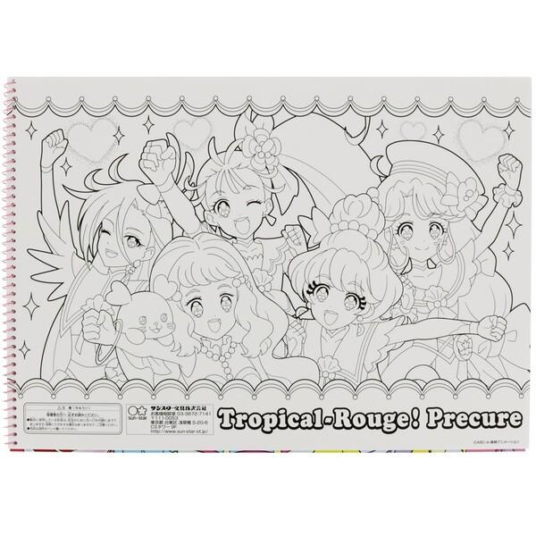 トロピカル ジュ プリキュア B4スケッチブック A柄 ぬりえ付 お絵描き 女の子 人気 Tvアニメ キャラクター 01 8cgf422h ダリアストア 通販 Yahoo ショッピング