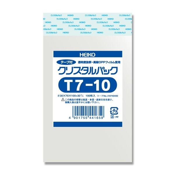 透明OPP袋 シモジマ クリスタルパック 厚み0.03mm テープ付き T7-10 [01] 〔メール便対象〕 | 