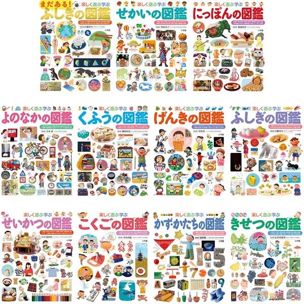 小学館 図鑑NEO プレNEO 11冊セット 不思議 世界 日本 世の中 工夫 元気 生活 国語 数 形 季節 3歳から 小学生 1年 2年 3年 4年 [02]｜daliha｜02