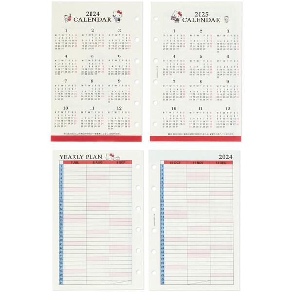 2024年 ミニ6穴 システム手帳 ハローキティ 合皮カバー レフィルセット