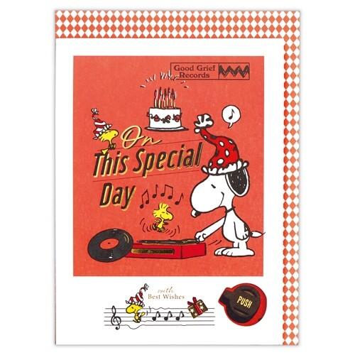 21春夏新作 スヌーピーホールマーク オルゴール Snoopy スヌーピー コレクション 趣味 楽器 手芸 コレクション 12 150 Montossi Com