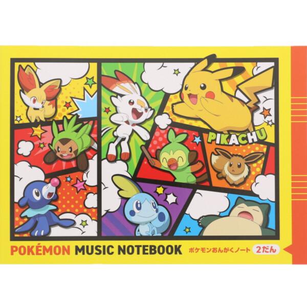 99円 超人気 専門店 おんがくノート ポケモン 2だん 五線譜 五線紙 音楽 五線ノート ドレミ楽譜出版社 01 メール便対象