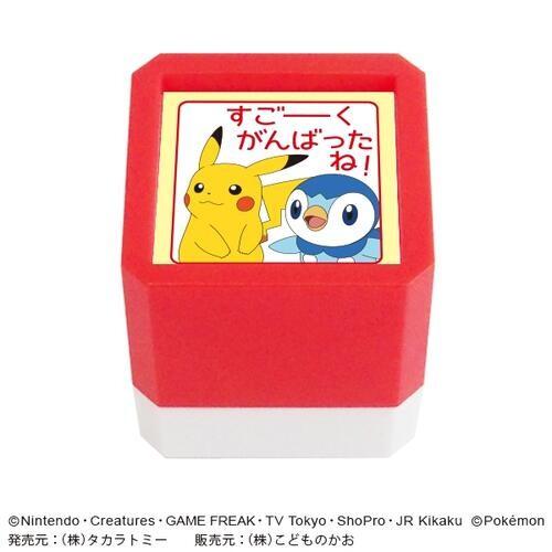 こどものかお ポケットモンスター 浸透印 Sq ピカチュウ ポッチャマ すごーくがんばったね 01