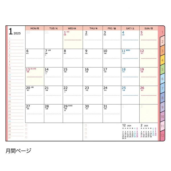 クツワ 2026年 カラーインデックス手帳 A6週間 休日の …