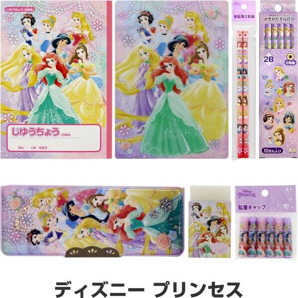 ディズニー プリンセス キャラクター文具 7点セット ギフトセット 男の子 女の子 小学校 入学 プレゼント お祝い 01 A622m9sd ダリアストア 通販 Yahoo ショッピング