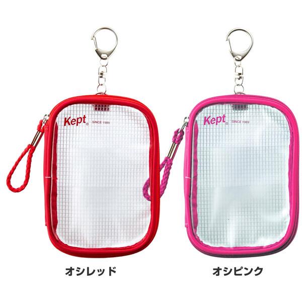 Kept ケプト アクスタケース 全8色 10.5×14cm 透明 メッシュ繊維入