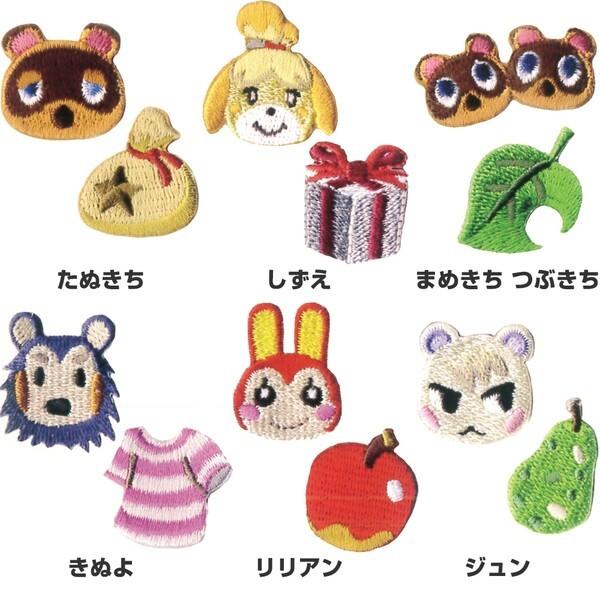 どうぶつの森 シールワッペン アップリケ シール アイロン接着 両タイプ 保育園 幼稚園 入園 入学 小学校 目印 02 メール便対象 Anoi6490 ダリアストア 通販 Yahoo ショッピング