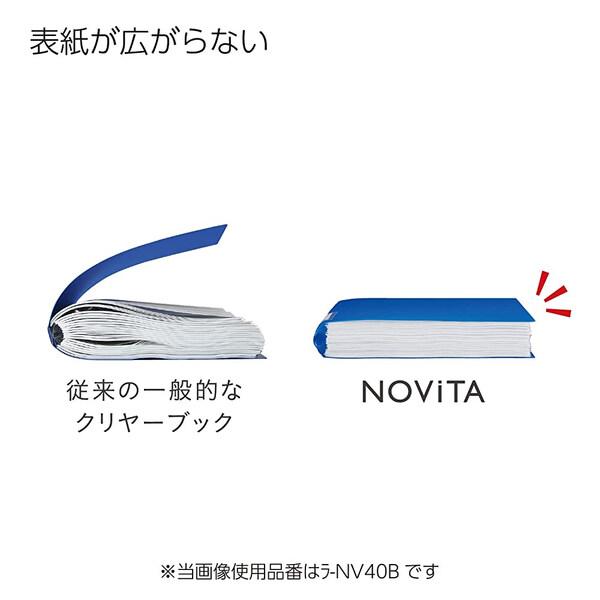 コクヨ クリヤーブック ノビータ 固定式 A4 20枚 紫 2冊セット ポケット 背幅が変わる 書類 整理 収納  [02] 〔メール便対象〕｜daliha｜04