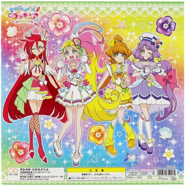 トロピカル ジュ プリキュア デッカぬりえ A柄 塗り絵 女の子 人気 Tvアニメ キャラクター 01 メール便対象 f35x28 ダリアストア 通販 Yahoo ショッピング