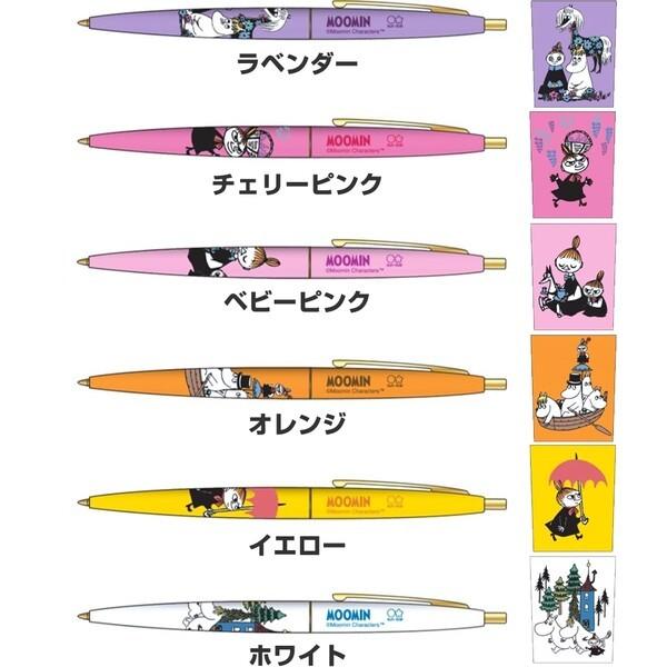 ムーミン 油性ボールペン ノック式 クリックゴールド 0 5mm 細字 全12色 Bic ビック 02 メール便対象 Behd90f6 ダリアストア 通販 Yahoo ショッピング