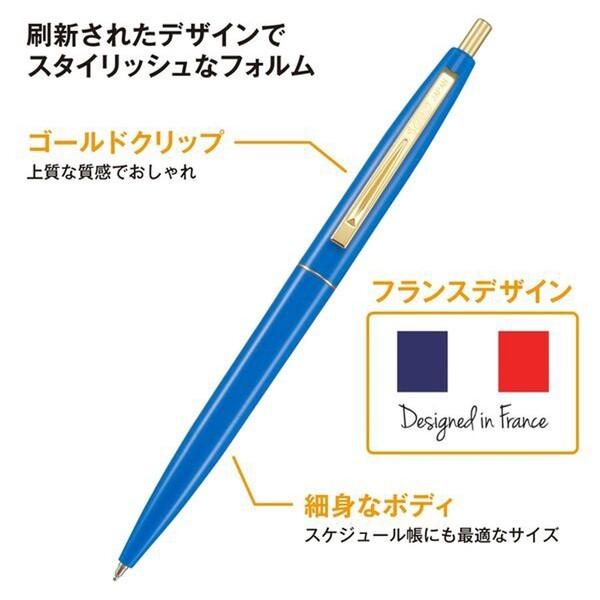 ムーミン 油性ボールペン ノック式 クリックゴールド 0 5mm 細字 全12色 Bic ビック 02 メール便対象 Behd90f6 ダリアストア 通販 Yahoo ショッピング