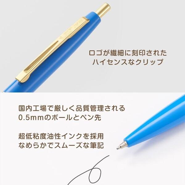 ムーミン 油性ボールペン ノック式 クリックゴールド 0 5mm 細字 全12色 Bic ビック 02 メール便対象 Behd90f6 ダリアストア 通販 Yahoo ショッピング