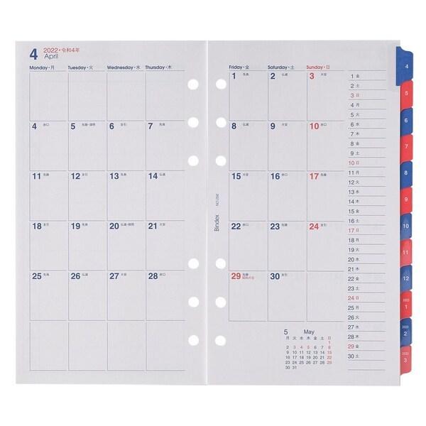22年 4月始まり バインデックス 手帳 リフィル 月間ダイアリー5 01 メール便対象 カレンダータイプ インデックス付 バイブルサイズ うのにもお得な