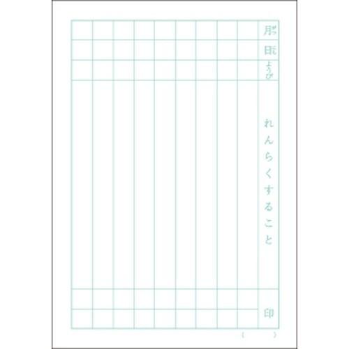 ムーミン学習帳 A5 れんらくちょう タテ9行 小学生 低学年 連絡帳 男の子 女の子 新学期 新入学 アピカ 02 メール便対象 Doi4ds27 ダリアストア 通販 Yahoo ショッピング