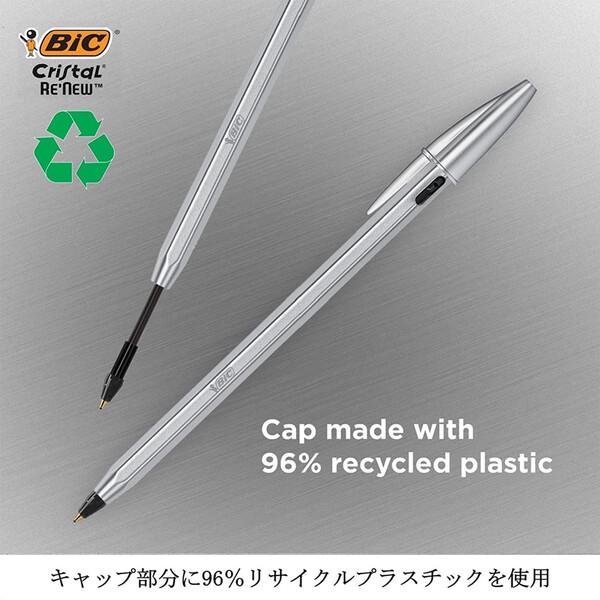 BIC ビック 油性ボールペン クリスタル Re'New 1.0mm 黒 リフィル2本入 アルミニウム製 重厚 BOX [01] 〔メール便対象〕｜daliha｜05