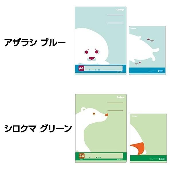 アニマル フラットファイル 動物 学校 オフィス イラスト 整理整頓 02 メール便対象 G16m3xsz ダリアストア 通販 Yahoo ショッピング