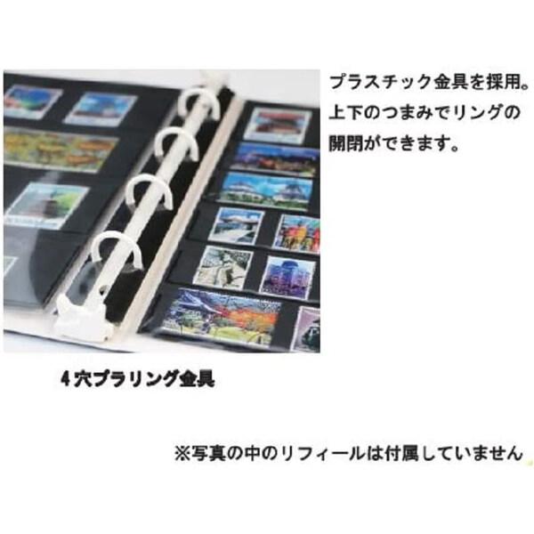 コレクションアルバム B5 表紙のみ 青 保護用紙箱入 4穴 リング