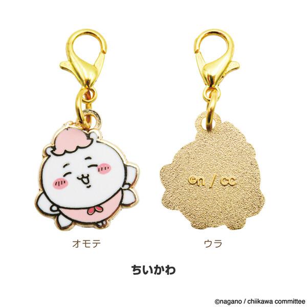 ちいかわ なんか小さくてかわいいチャーム 3種セット ちいかわ