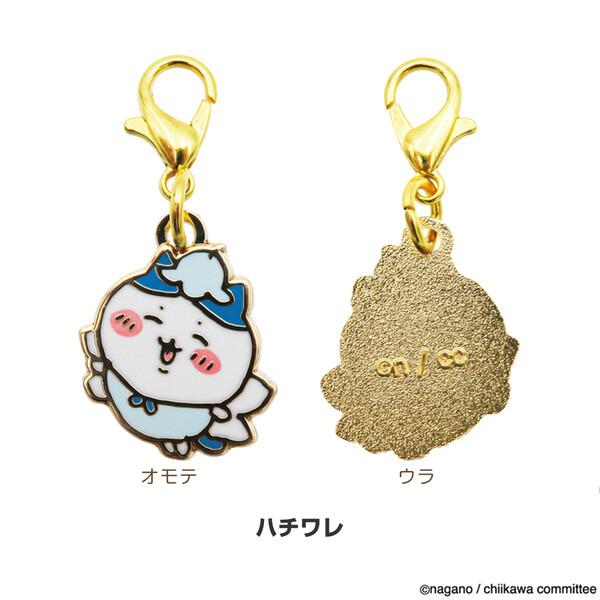 ちいかわ なんか小さくてかわいいチャーム 3種セット ちいかわ