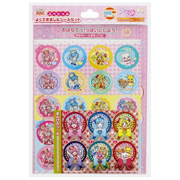 デリシャスパーティ プリキュア スペシャルよくできましたシールセット きんぴかシール付 台紙付 表彰状 定番から日本未入荷 女の子 01 メール便対象