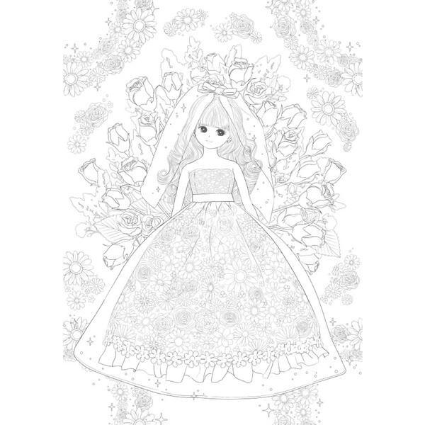 ショウワノート 塗り絵セレクション リカちゃん [01] 〔メール便対象