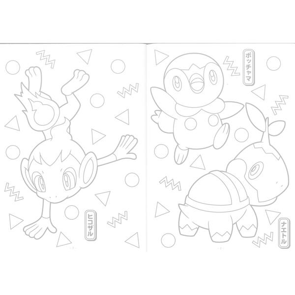 ショウワノート ポケットモンスター ブリリアントダイヤモンド シャイニングパール B5 ぬりえ 01 メール便対象 I7wi6391 ダリアストア 通販 Yahoo ショッピング