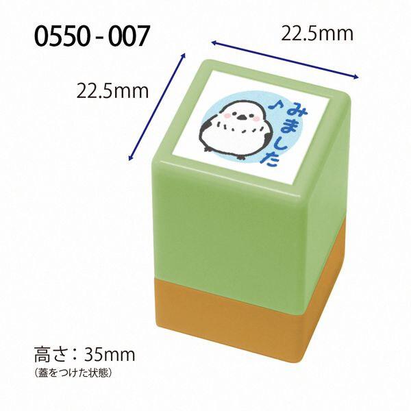 浸透印 Nミニ☆ポンスタンプ みました シマエナガ 青 油性 使い切り
