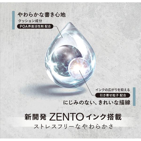 水性ボールペン 替芯 uniball ZENTO ユニボール ゼント 0.7mm 太字 赤