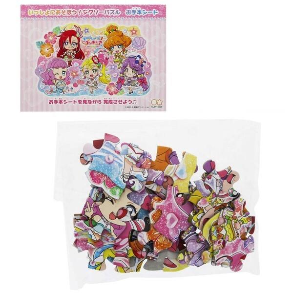 トロピカル ジュ プリキュア いっしょにあそぼう ジグソーパズル 40ピース 3歳 4歳 5歳 6歳 女の子 人気 Tvアニメ キャラクター 01 Jxzfo4d5 ダリアストア 通販 Yahoo ショッピング