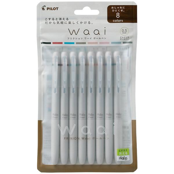 フリクション Waai ワーイ 0.5mm 極細 8色セット 水性ボールペン アクセントカラー こすると消える 勉強  パイロット [01] | 