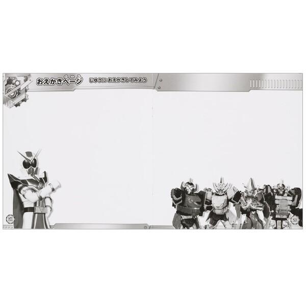 機界戦隊 ゼンカイジャー デッカぬりえ 塗り絵 ひらがな 練習 男の子 人気 Tvアニメ キャラクター 01 メール便対象 Lfm311fe ダリアストア 通販 Yahoo ショッピング