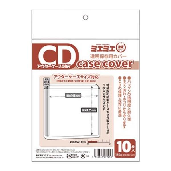 ミエミエ 透明CDケースカバー CD 新着セール アウターケース対応サイズ 10枚入 〔メール便対象〕 01 正規品送料無料