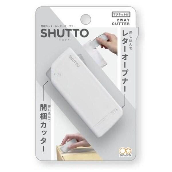 サンスター文具 開梱カッター&レターオープナー SHUTTO シュット ホワイト [02] 〔メール便対象〕 : ダリアストア - 通販 ...