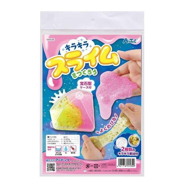 キラキラスライムをつくろう 宝石型ケース付き 工作 ハンドメイド