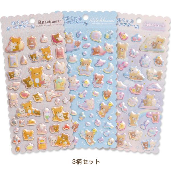 リラックマ コリラックマ キイロイトリ まとめ売り サンエックス 大量 サンエックスリラックマぬいぐるみまとめコリラックマ