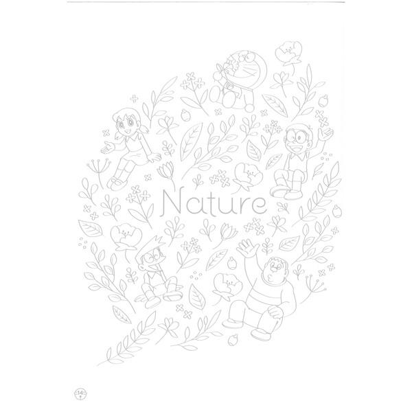 最高級のスーパー ショウワノート ドラえもん B5 アートぬりえ かわいい ぬり絵 01 メール便対象 Materialworldblog Com