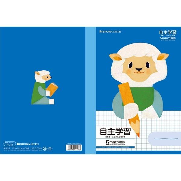 学習帳 ノート 福田利之シリーズ 5mm方眼罫 B5 自主学習 ヒツジ 動物 イラスト 小学3年生 4年生 5年生 6年生 01 メール便対象 Np3tsmvx ダリアストア 通販 Yahoo ショッピング