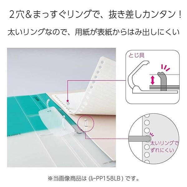 コクヨ キャンパス ルーズリーフ バインダー B5 2穴 限定デザイン パステルグラデ ブルーグリーン インデックス付 中紙付 [02] 〔メール便対象〕 |  | 02