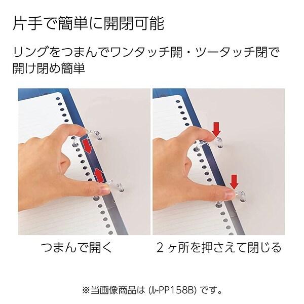 コクヨ キャンパス ルーズリーフ バインダー B5 2穴 限定デザイン パステルグラデ ブルーグリーン インデックス付 中紙付 [02] 〔メール便対象〕 |  | 03