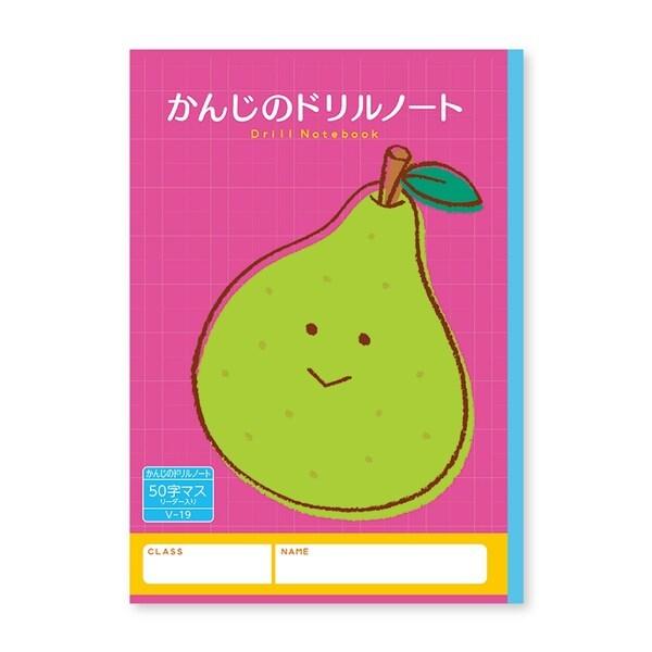 正規品 かんじのドリルノート ハーモニー学習帳 50字マス メール便対象 02 勉強 漢字 1年 小学 洋ナシ 5冊セット V 19 ノート Www Cognitiva La