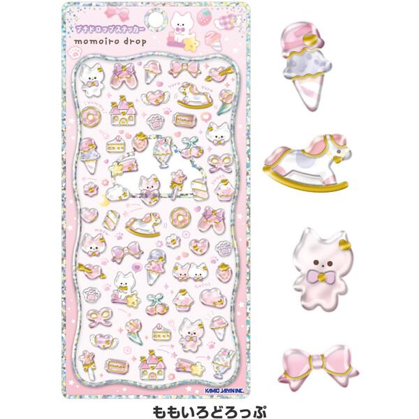 4柄セット】 プチドロップステッカー ぷっくり ゴールド ホログラム