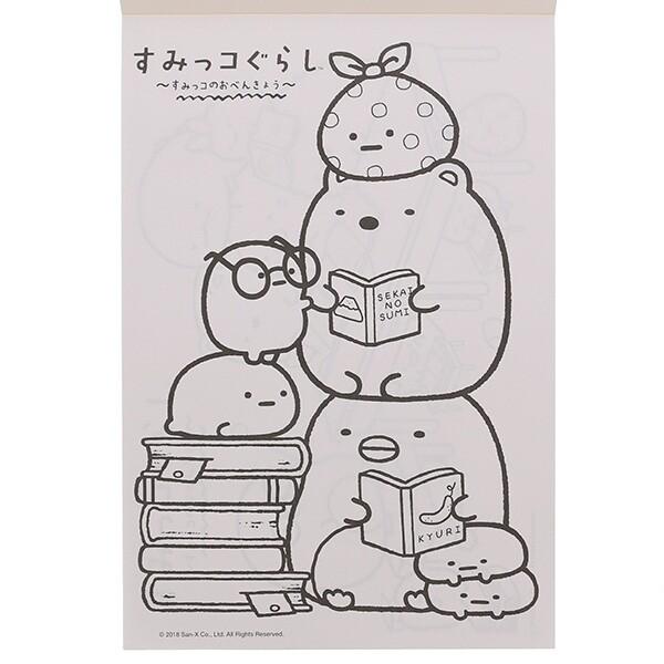 週末限定タイムセール すみっコぐらし B5 らくがきちょう 落書き帳 ぬりえカラーペーパー付 キャラクター 子供 01 メール便対象 ついに入荷