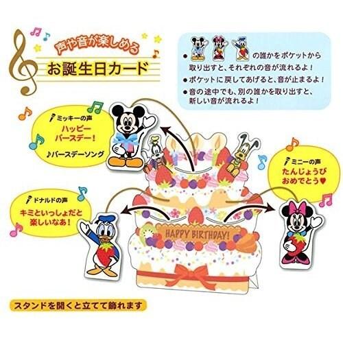 ディズニー ミッキー ケーキスタンド キッチン 台所 グッズ 10 000 Logicom Com Mx