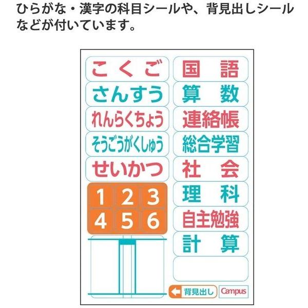 直営店 5冊パック Campus キャンパスノート 用途別 学習帳 アニマル 動物柄 5mm方眼 10mm実線入 小学生向けのかわいい学習帳 01 メール便対象 Materialworldblog Com